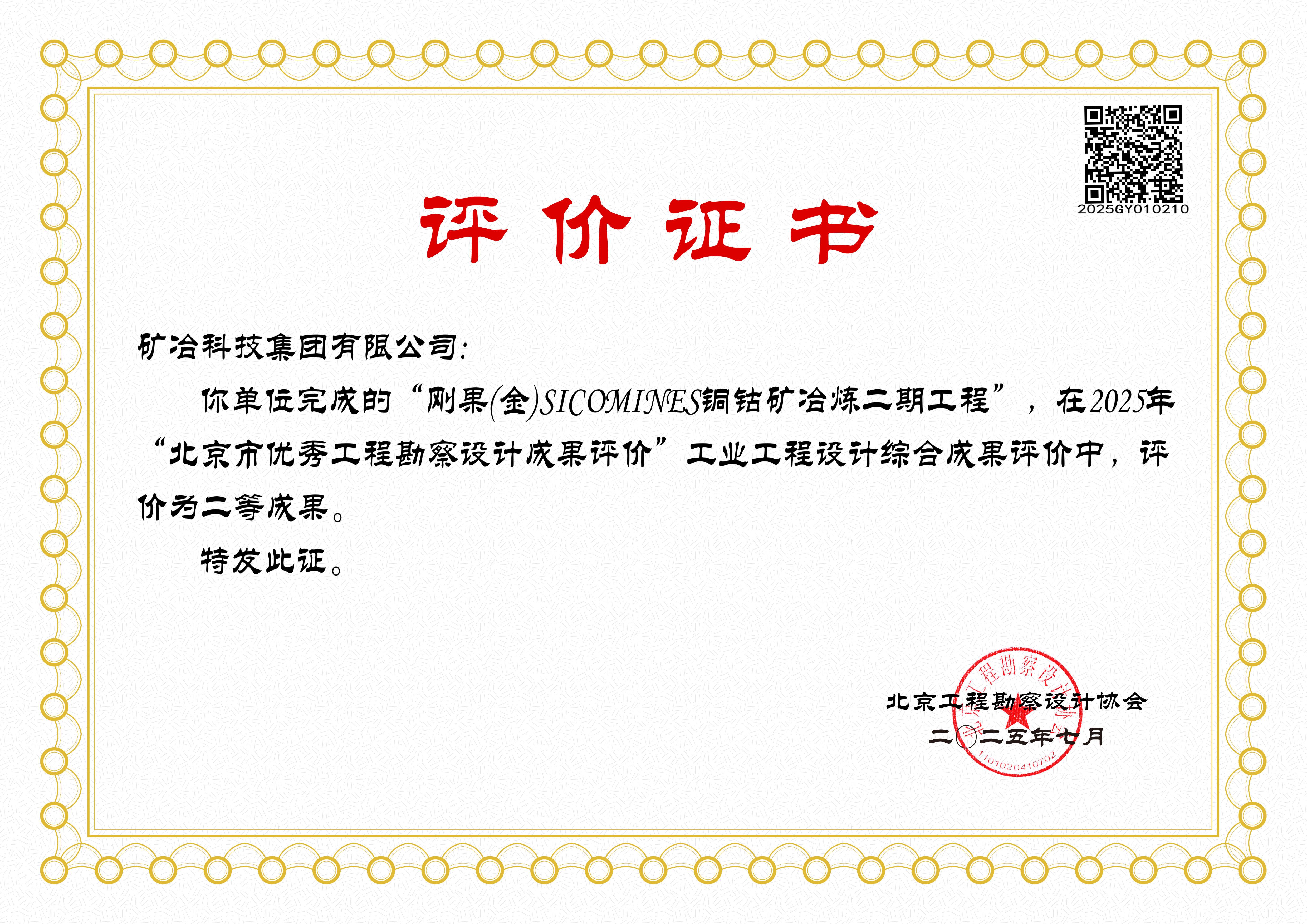 微信图片_20250917103941.jpg